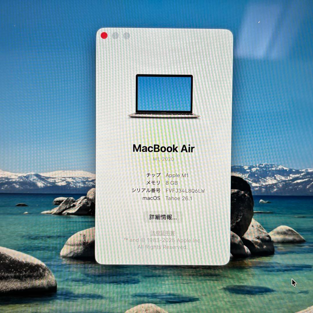 MacBook Air M1 メモリ8GB / 512GB