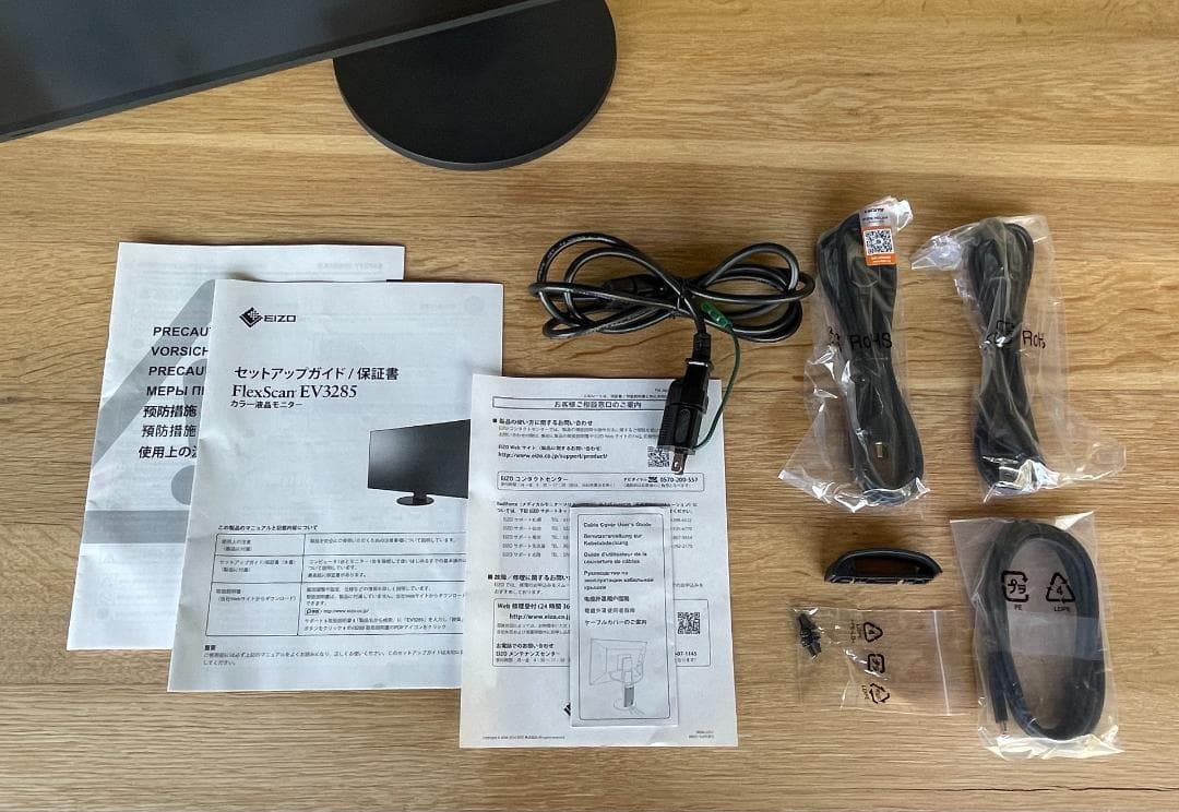 EIZO FlexScan 31.5インチ EV3285-BK