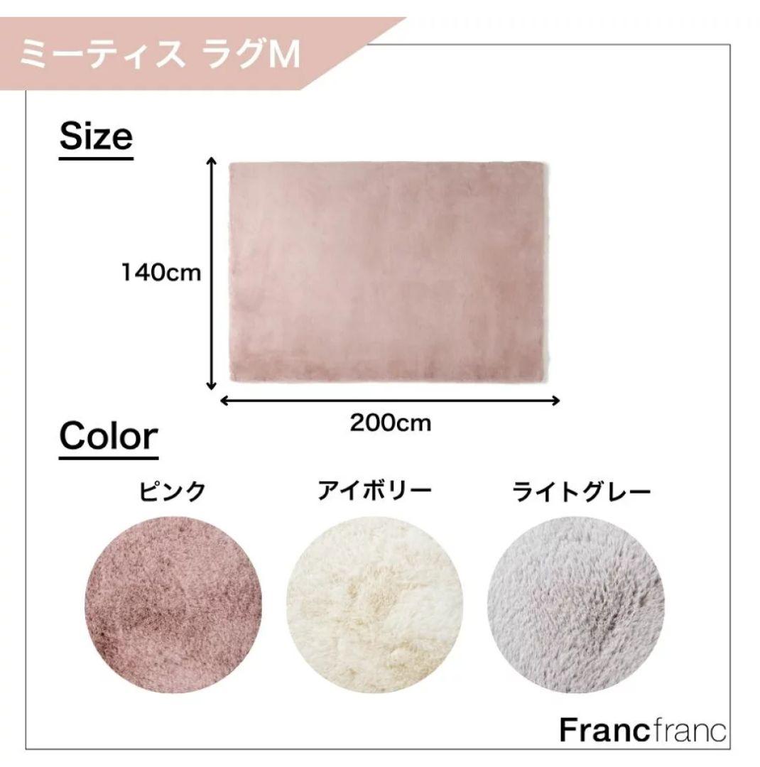 Francfranc ミーティスラグ ピンクM