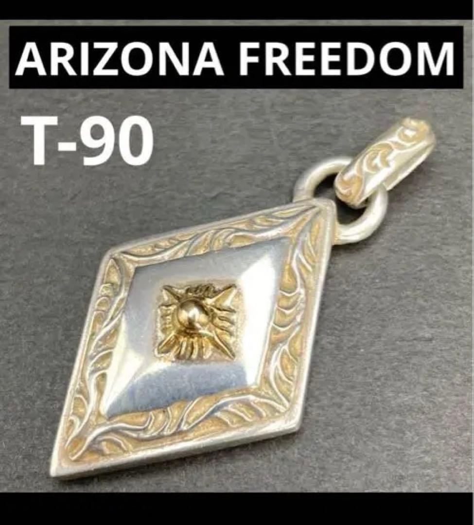 ARIZONA FREEDOM T-90 ペンダント