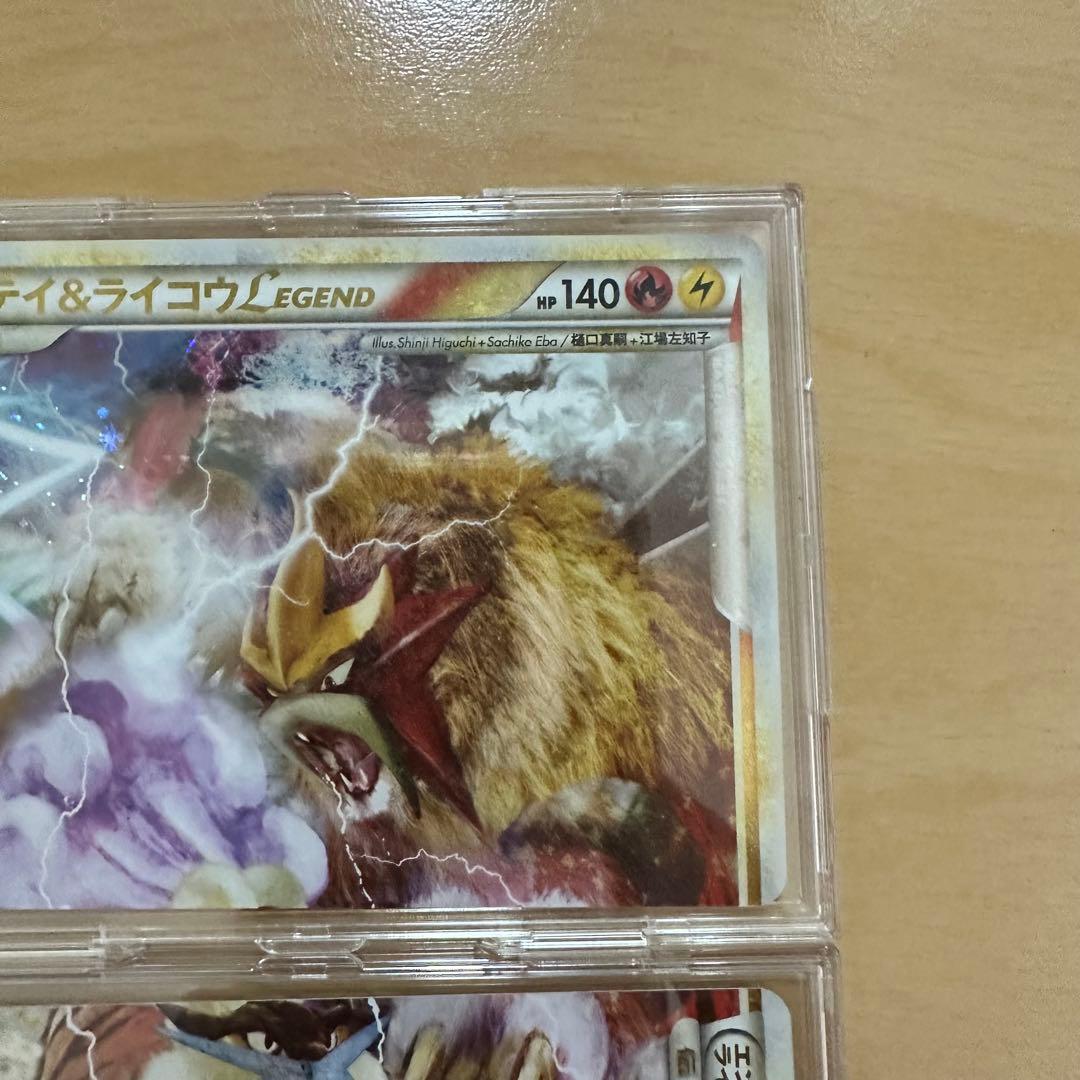 【売り切り】エンティ＆ライコウ LEGEND ポケモンカード　ポケカ　レジェンド
