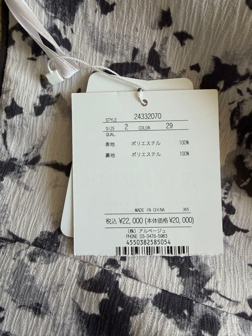 （新品未使用）アプワイザーリッシェ♡モノトーンフラワースカート