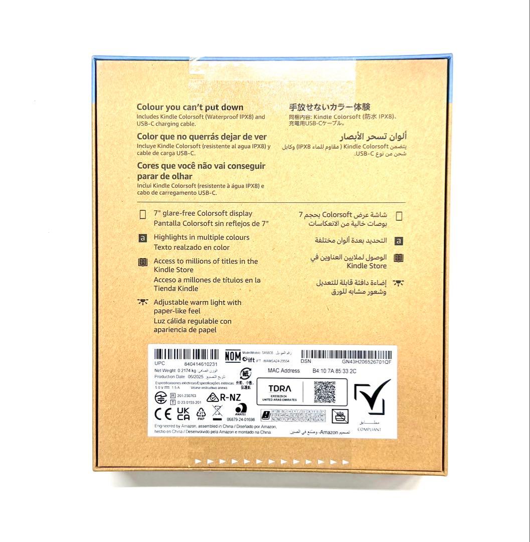 New Amazon Kindle Colorsoft 16GB 新品未開封品