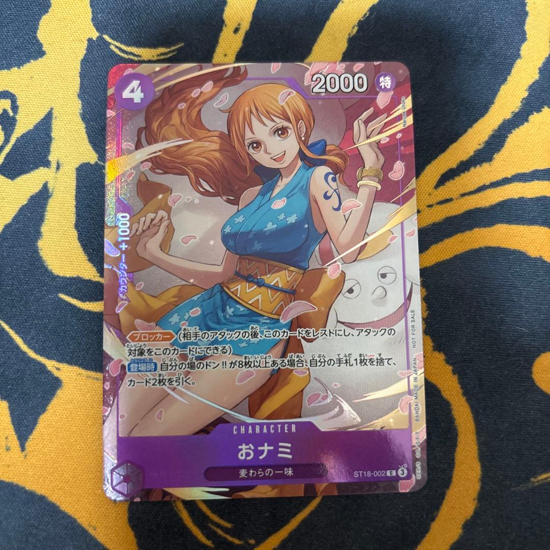 おナミ　プロモ　8パックバトル