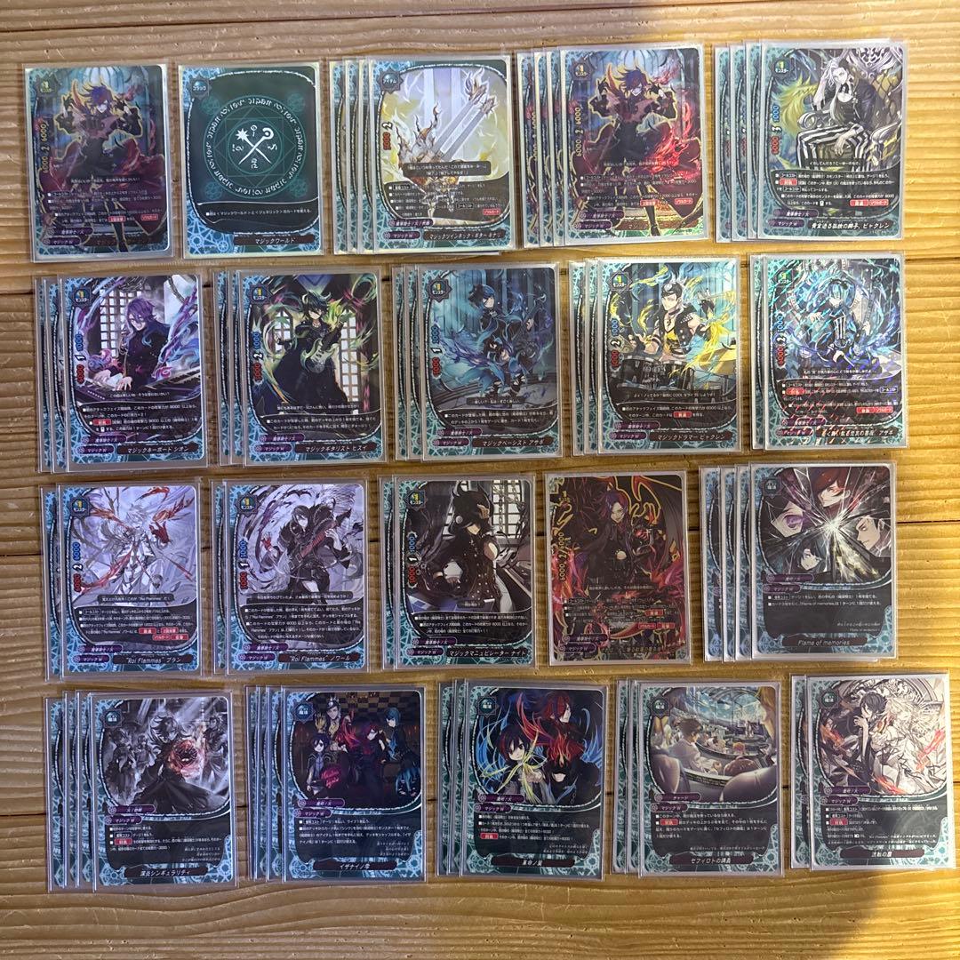 魔導騎士デッキ①　バディファイト