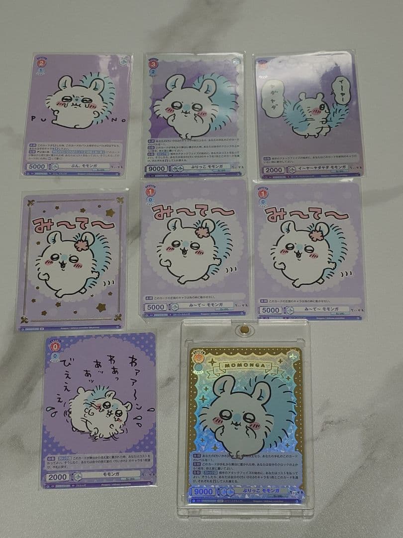 ちいかわ ヴァイスシュヴァルツブラウ モモンガ