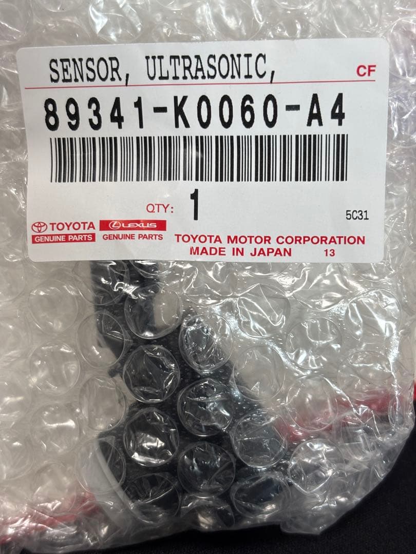 新品 トヨタ ダイハツ ウルトラソニックセンサー ソナー 4個セット 色089