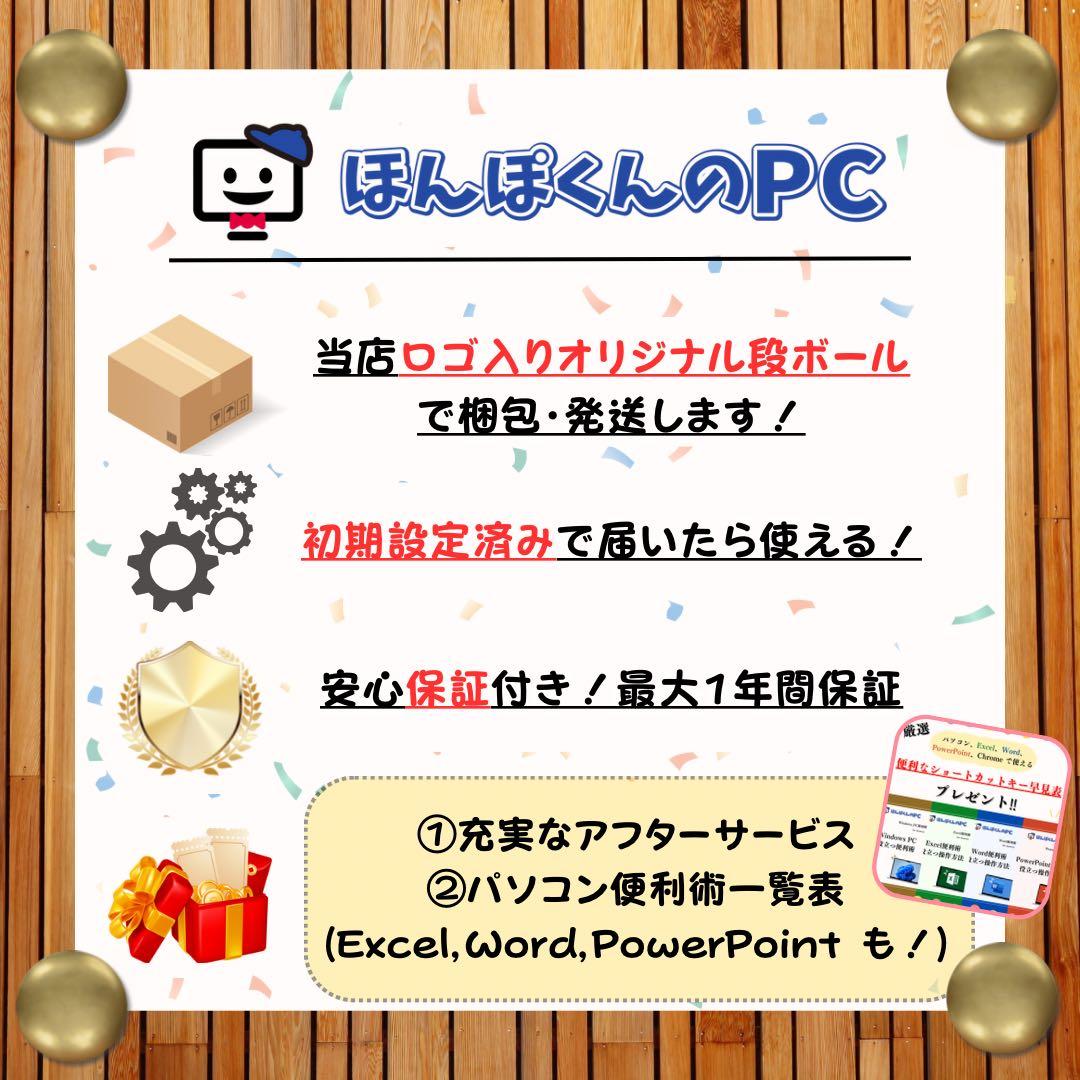 最高峰‼️ASUS☘️Core i7☘第10世代☘️メモリ16GB☘️ノートパソコン