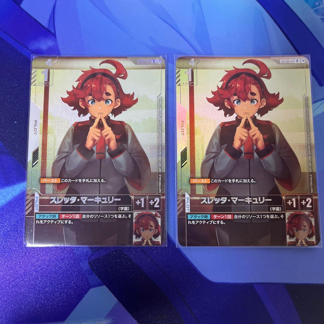 スレッタ・マーキュリー ニュータイプチャレンジ プロモ パラレル 2枚