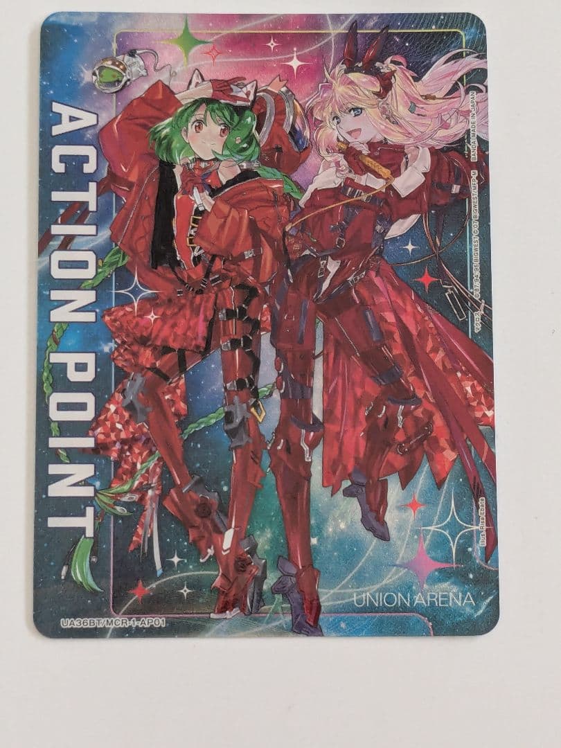 ユニオンアリーナ　マクロス　アクションポイント　AP