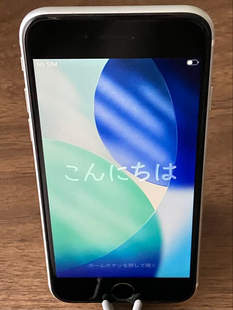 Apple iPhone SE 第二世代 ホワイト 64GB