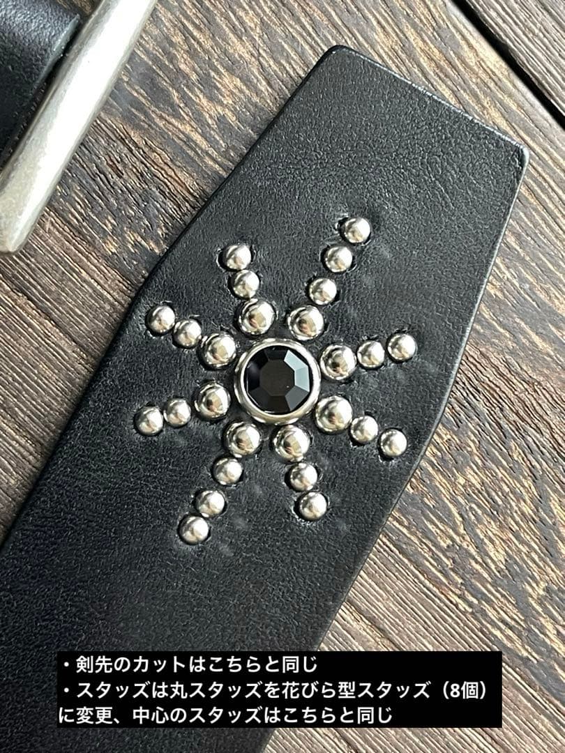 オーダー品ディッキーズ874専用スタッズベルト　牛ヌメシルバーHTC CALEE