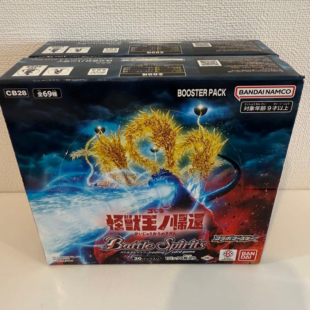 【2箱】バトルスピリッツ コラボブースター ゴジラ 怪獣王ノ帰還【CB28】