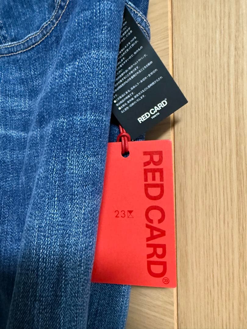 【RED CARD TOKYO×23区】デニム フレアパンツ 44