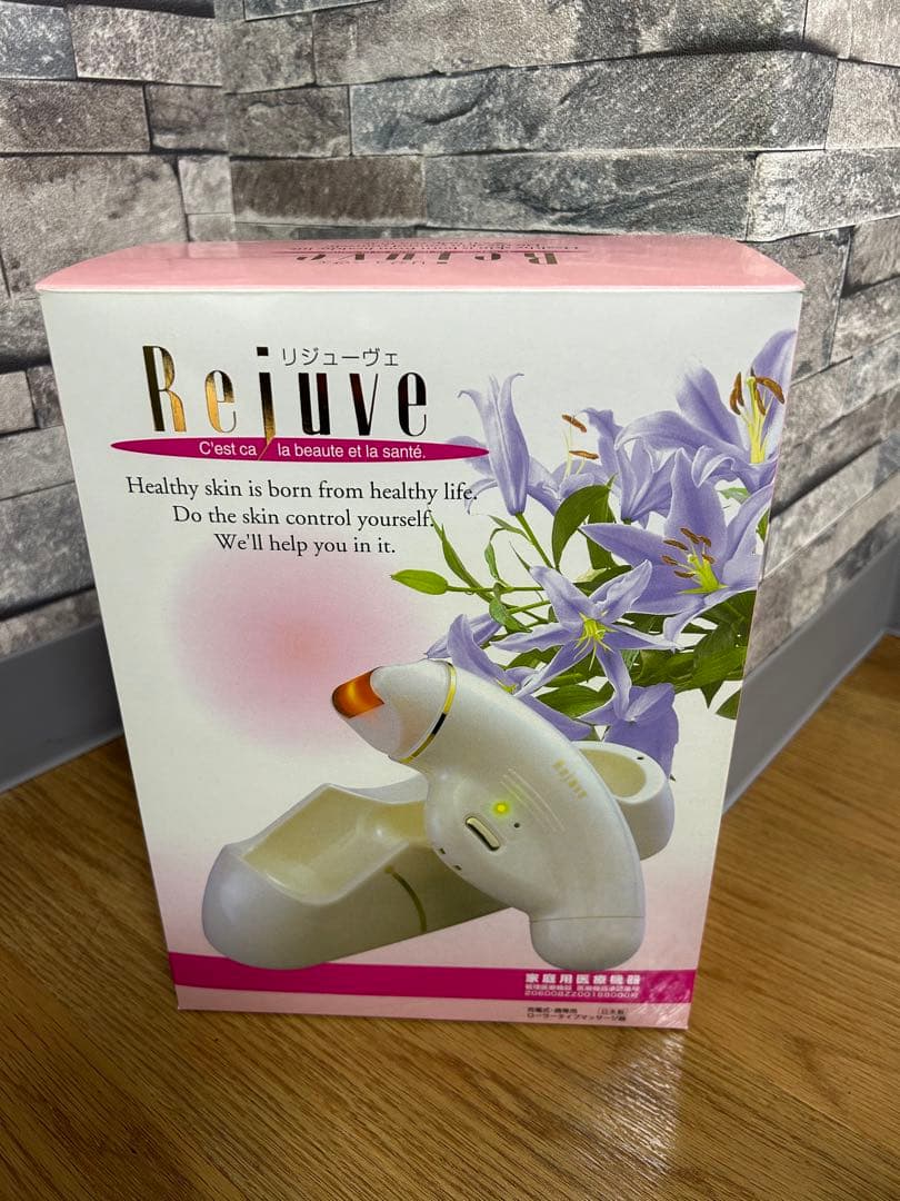 リジューヴェ Rejuve 美顔器