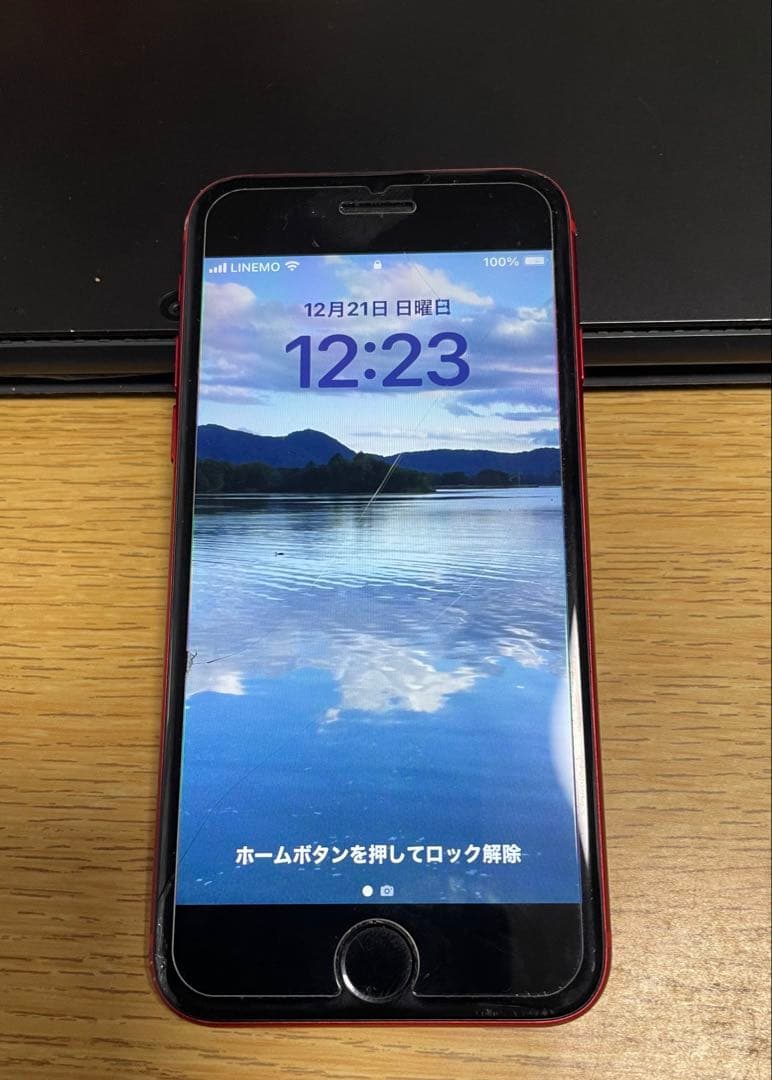 スマートフォン本体 Apple iPhone SE2 au 128