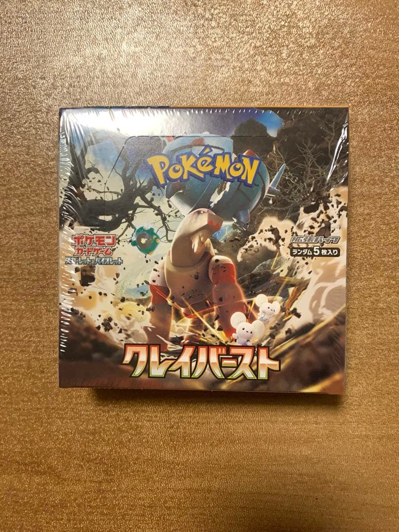 【シュリンク付き未開封】ポケモンカードゲーム クレイバースト　1BOX