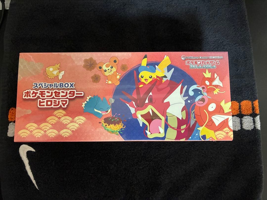 【未開封新品】ポケモンセンター ヒロシマ