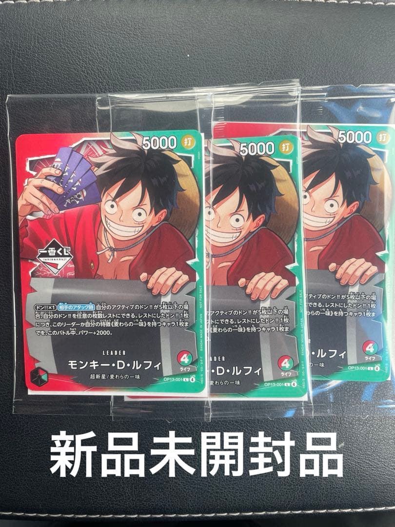 ワンピースカード 一番くじ プロモカード モンキー D ルフィ