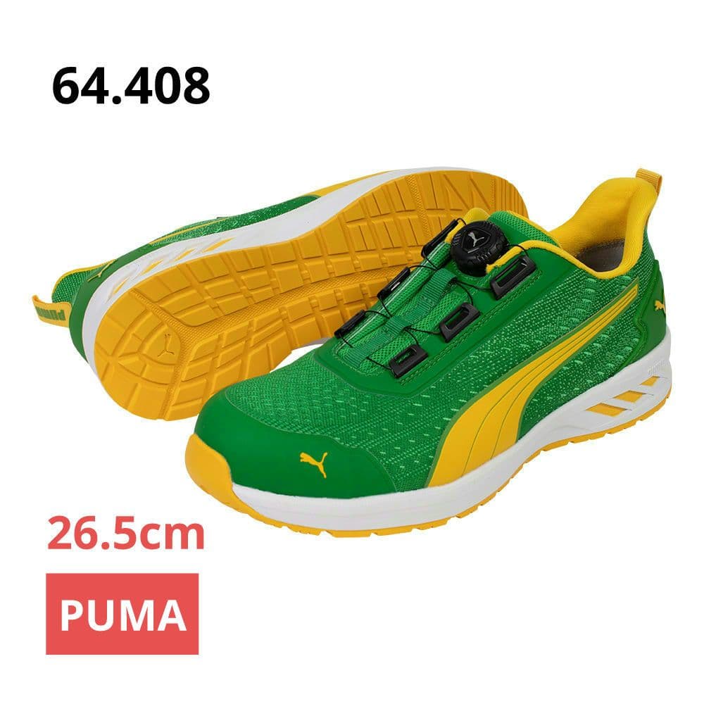 プーマ安全靴#64.408 26.5cmグライドグリーンディスク