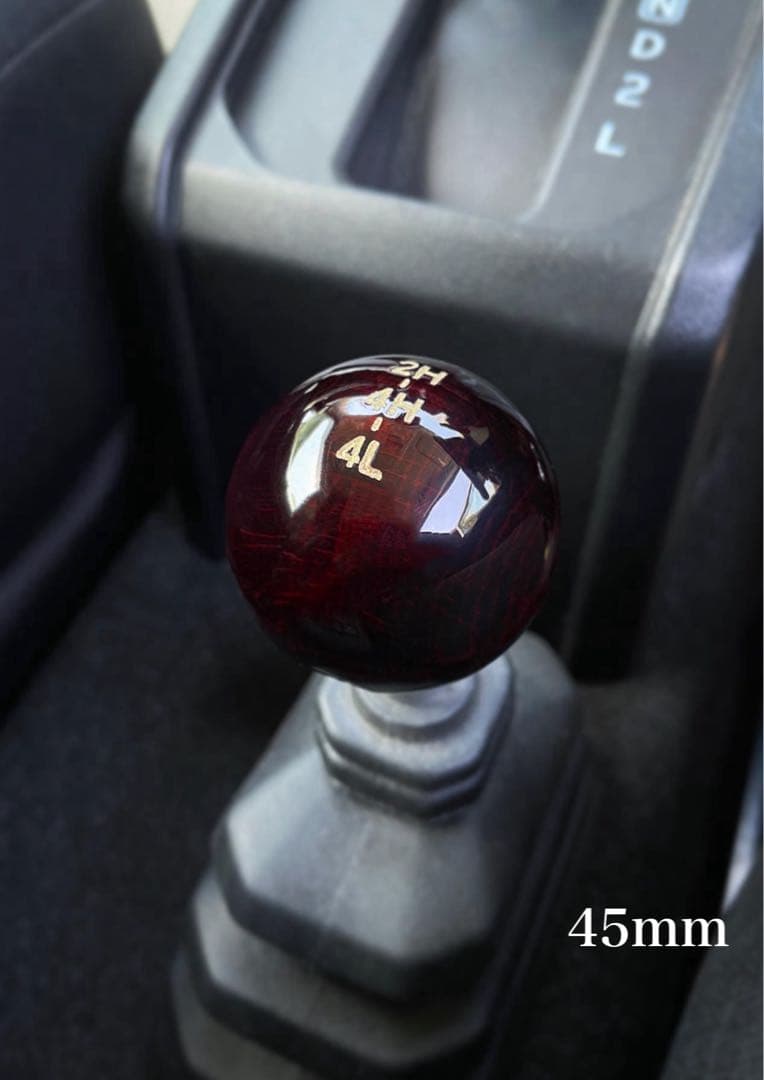 ジムニー JB64/JB74 漆トランスファーノブ(45mm艶茶)
