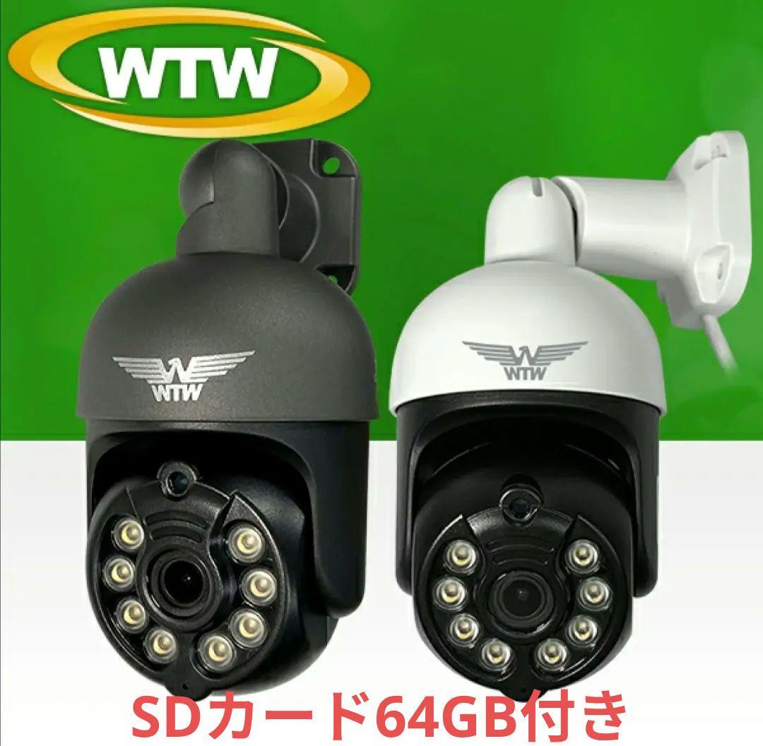 防犯カメラ 塚本無線WTW みてるちゃん 5Plus SDカード64GB付き