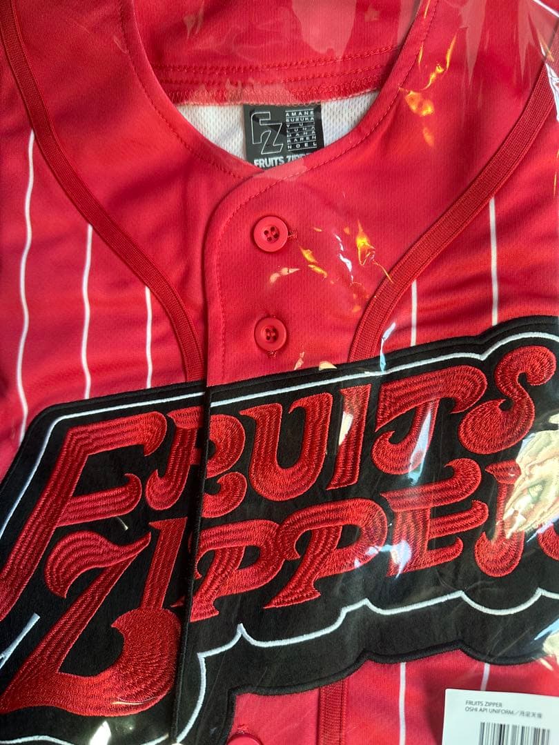 月足天音　ユニフォーム　FRUITSZIPPER