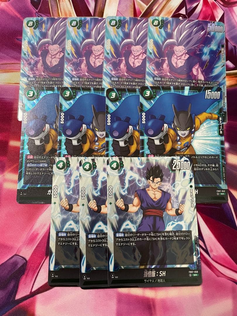 ピッコロSHデッキパーツ