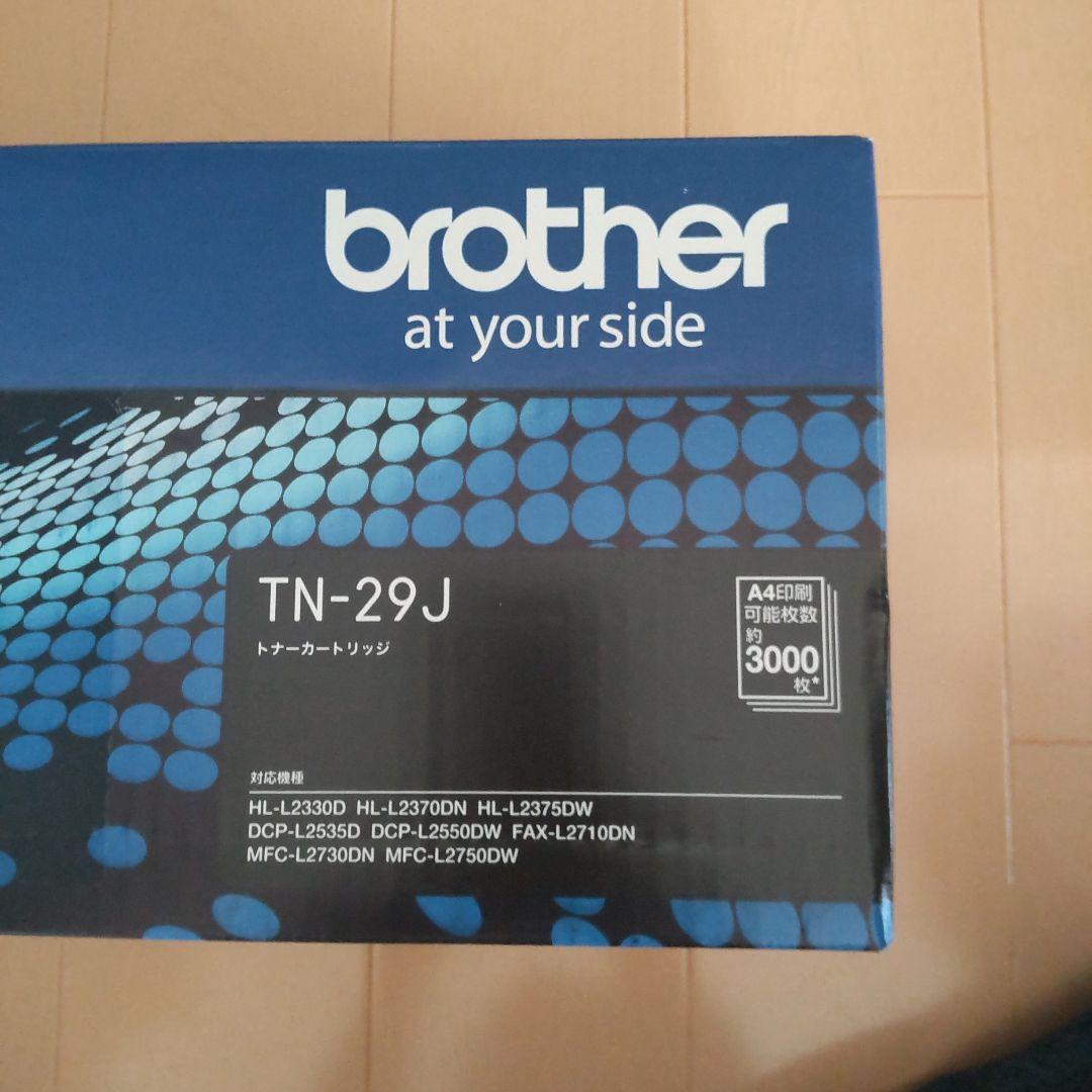 brother TN-29J　トナーカートリッジ　新品　未開封
