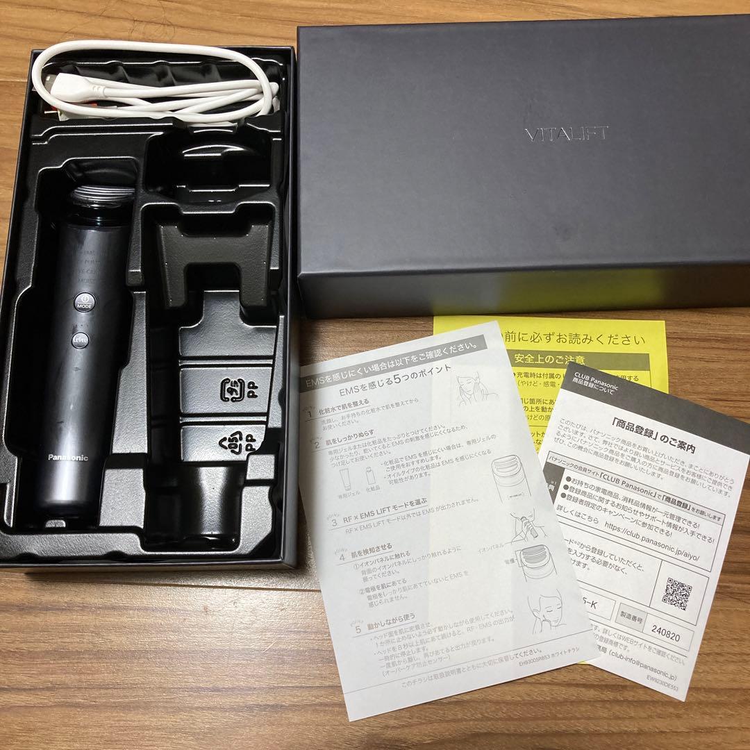 Panasonic 美顔器 バイタリフトRF (EH-SR85-K ブラック)