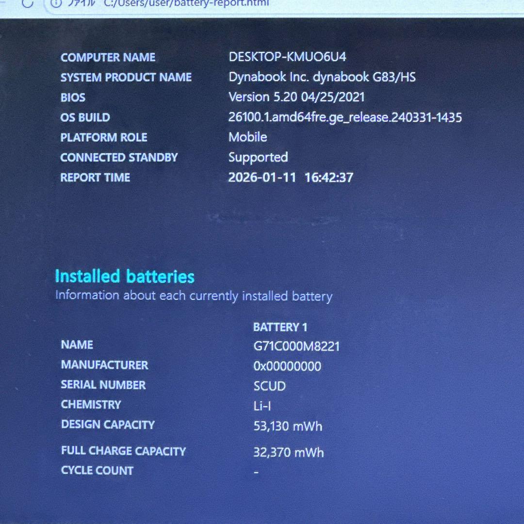 第11世代【i5搭載！G83/HS★16GB】13インチ ノートパソコン 704