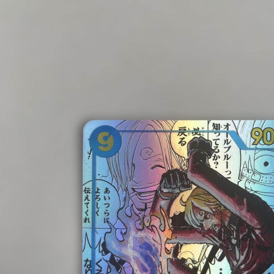 ワンピースカードゲーム　サンジ　コミパラスーパーパラレル美品