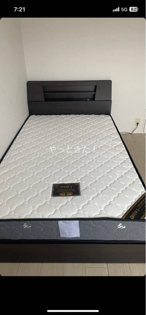 セミダブルベッドフレーム・マットレス付き