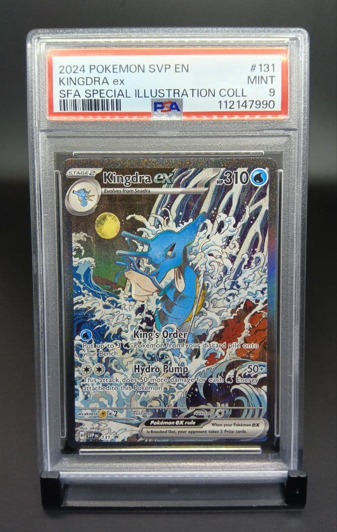 英語版　キングドラ ex　PSA9　鑑定品　匿名配送　浮世絵