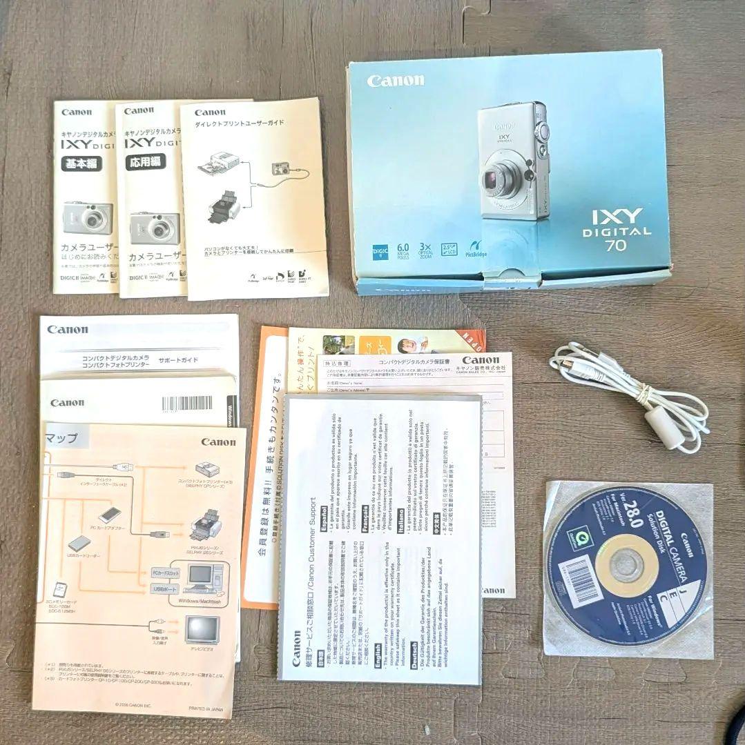 【動作確認済/付属品完備】キャノン Canon IXY DIGITAL 70