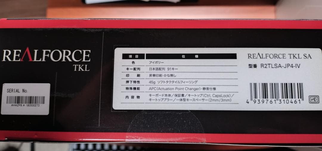 【動作確認／LED難あり】リアルフォース PFU Limited Edition