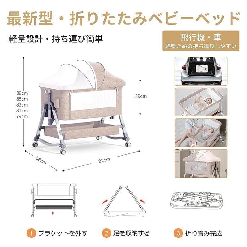 ベビーベッド❤️ クッション 折りたたみ ミニ 持ち運び ゆりかご 多機能添い寝