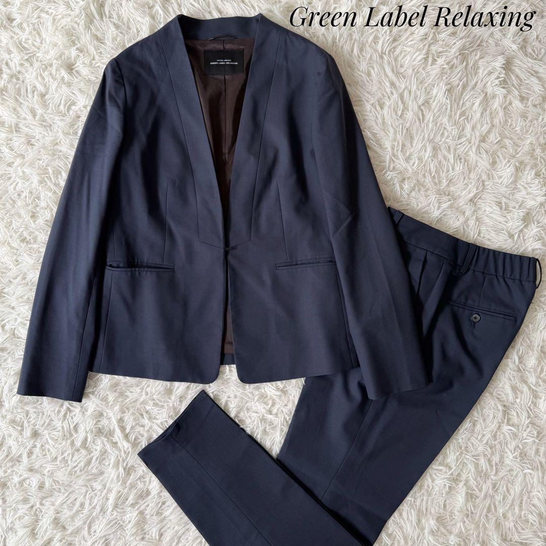 Green Label Relaxingセットアップスーツ ノーカラージャケット