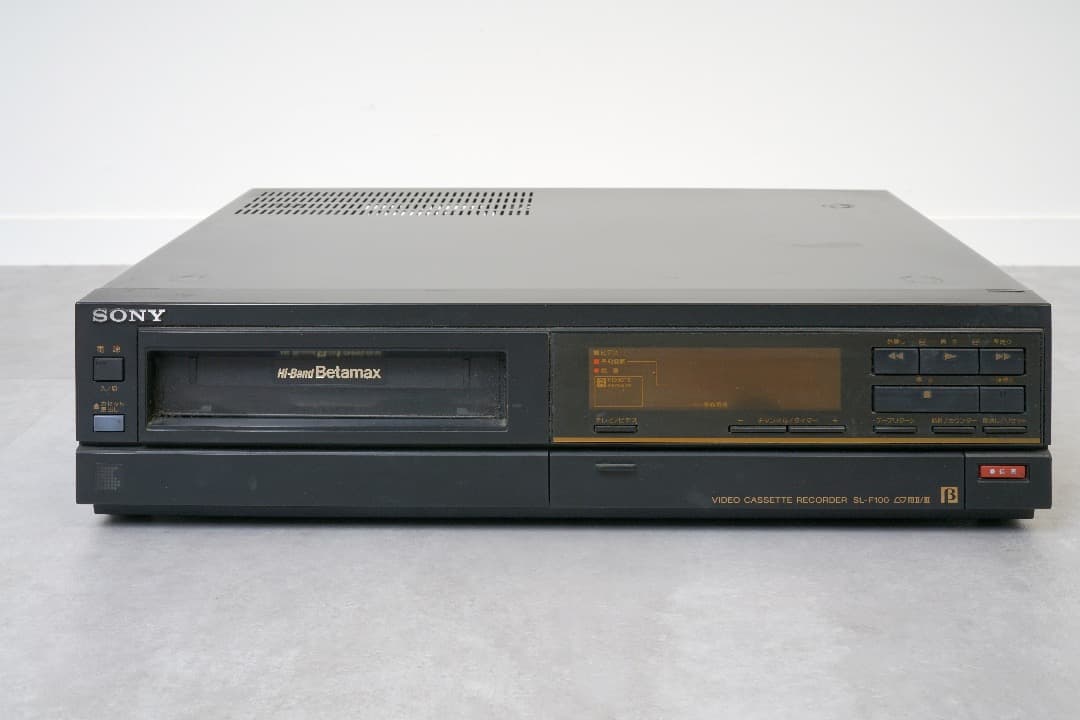 ベータマックス　ビデオカセットレコーダーSL-F100　昭和レトロ　動作未確認品