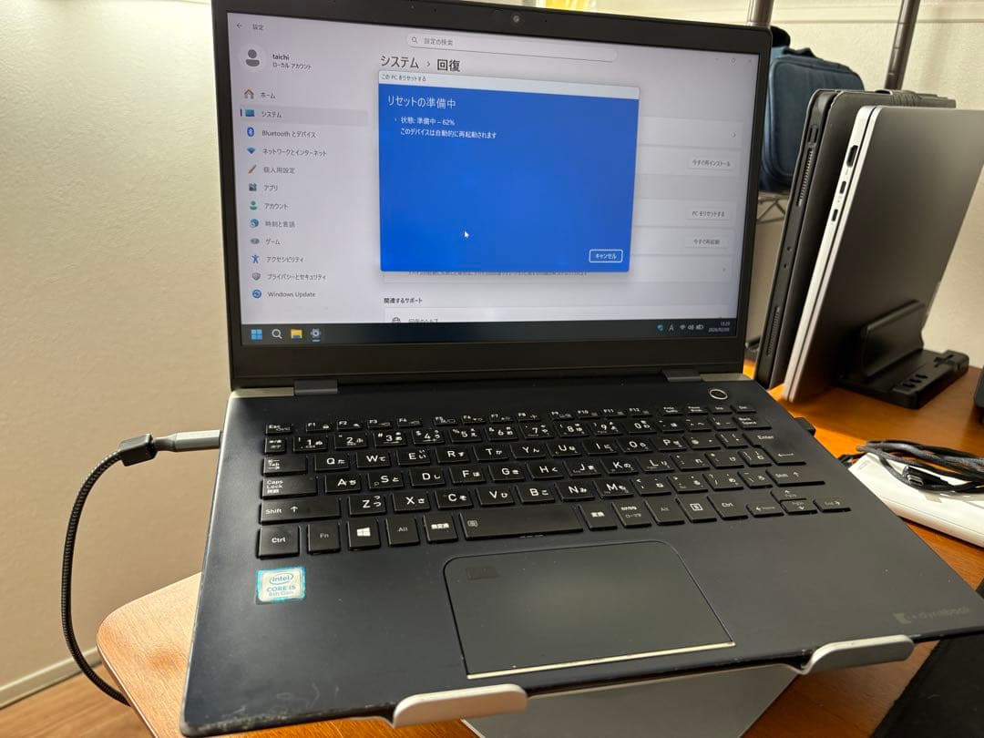 【動作品ジャンク】Dynabook G83/DN 16GB / 256GB