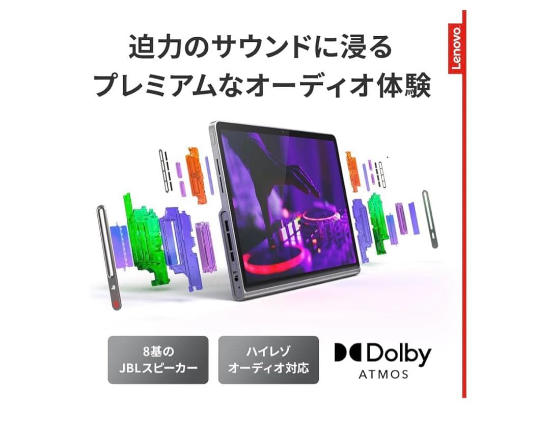 11454Lenovo Tab Plus タブレット11.5インチ Wi-Fi