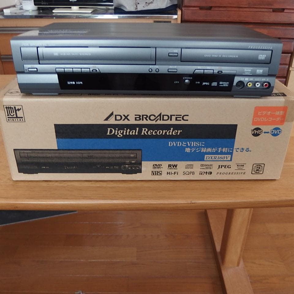 船井電機 DXアンテナ DXR160V ビデオ一体型DVDレコーダ