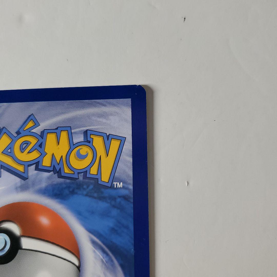 ピカチュウミミッキュだよプロモ英語版ポケモンカード