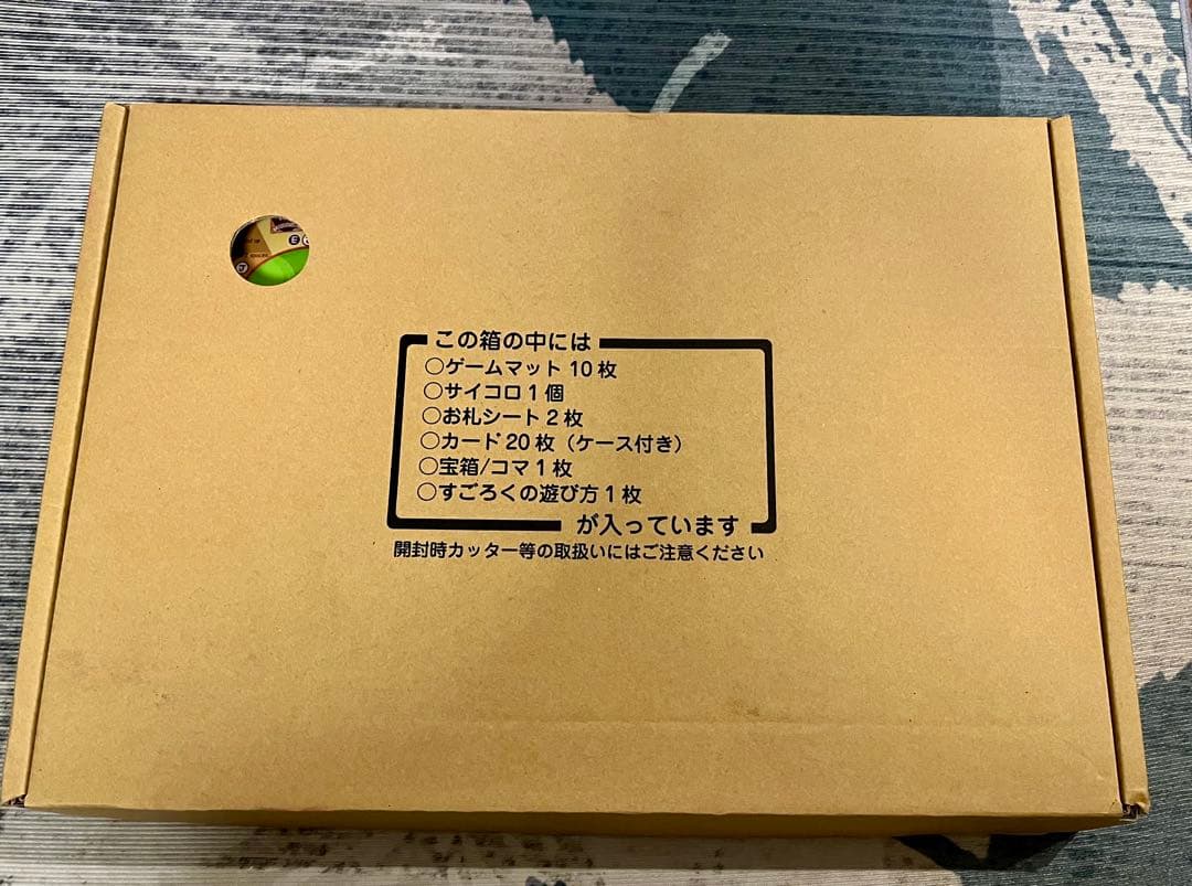 【美品】ペッピーキッズクラブ　モラモラｉ　セット