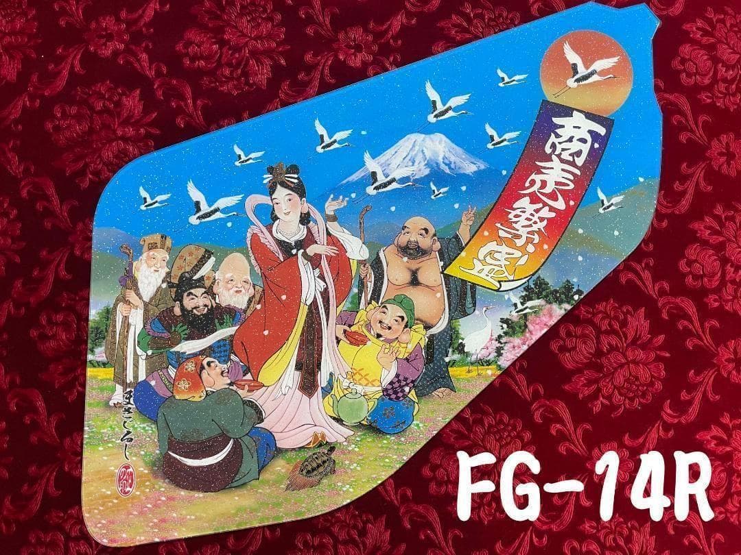 ★ラメ仕様★ファイブスターギガ/０７フォワード用安全窓 FG-14R