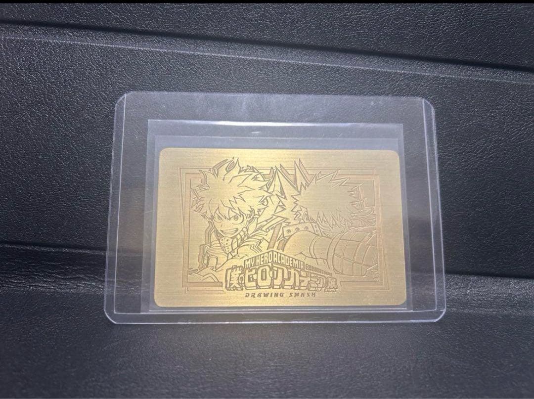 やんやんつけ棒様限定 僕のヒーローアカデミア 雄英高校合格記念メタリックカード