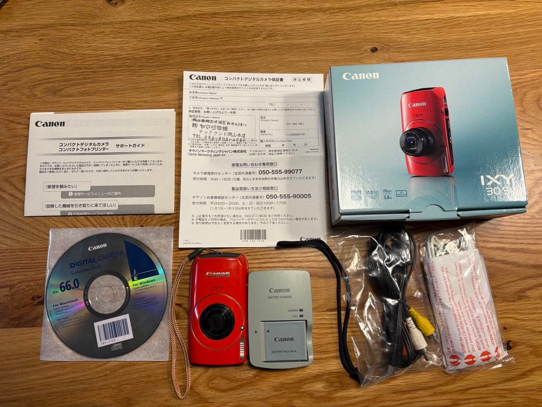 『ジャンク』Canon IXYデジタルカメラ