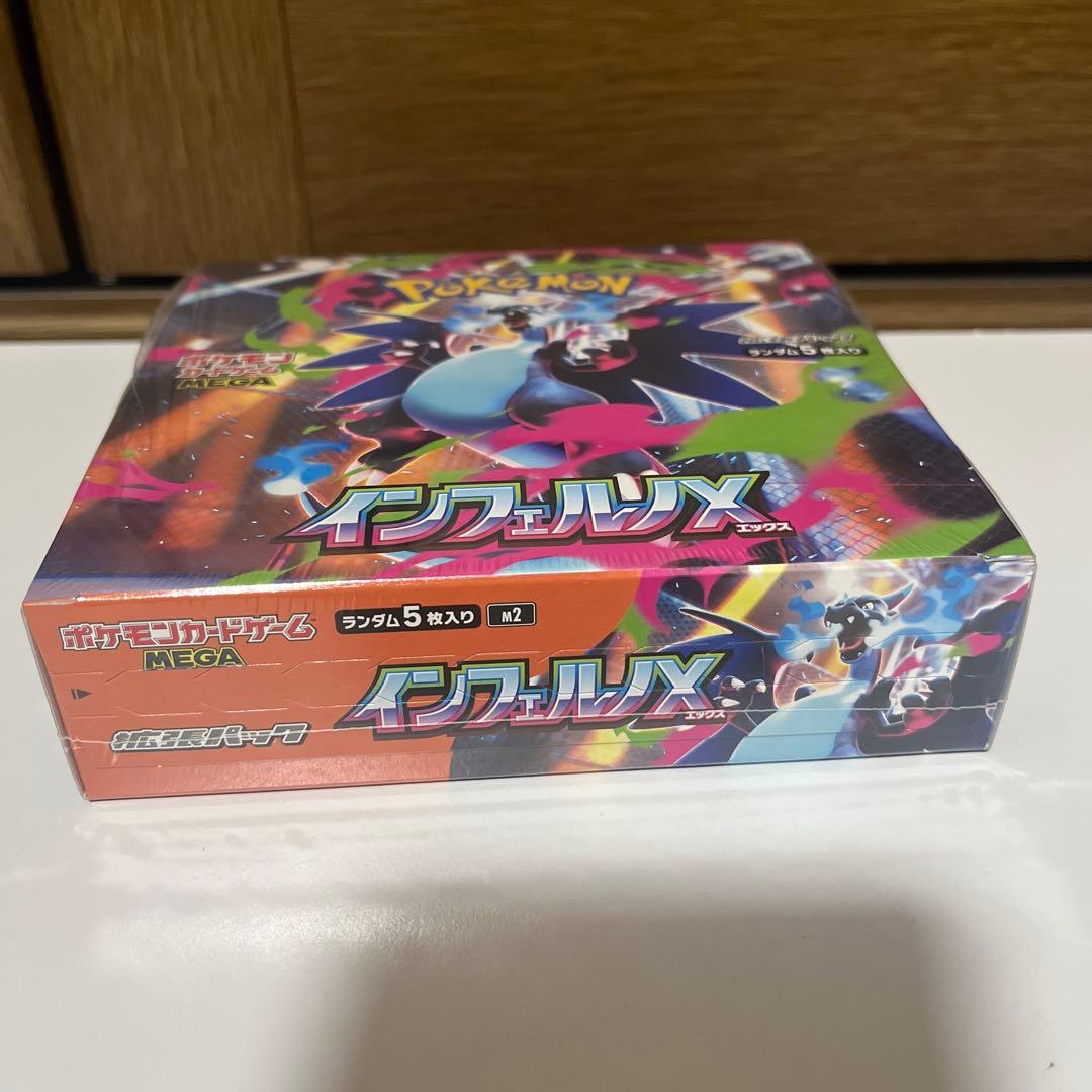 ポケカ box インフェルノＸ 新品未開封シュリンク付き商品