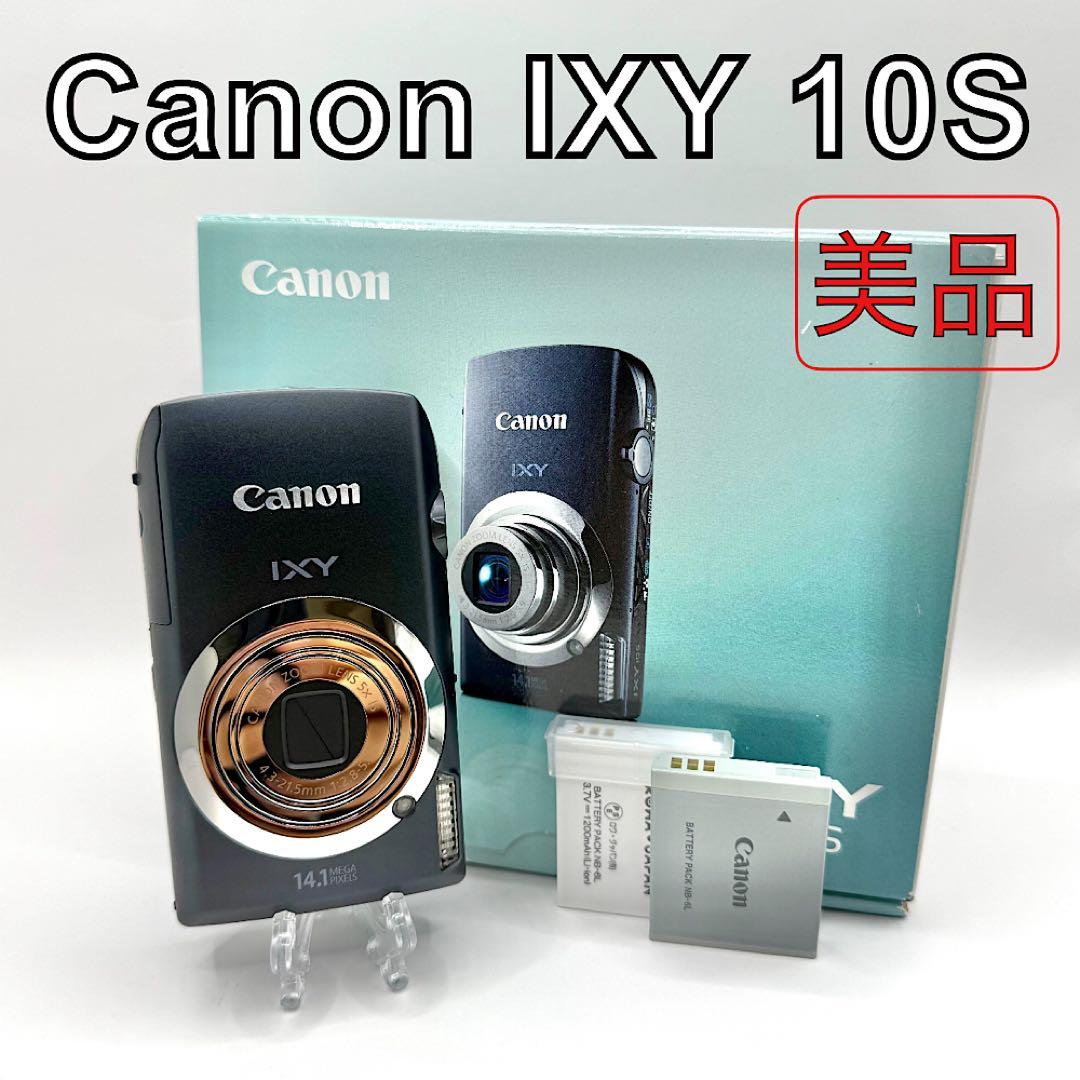 美品 Canon IXY 10S デジカメ コンデジ　バッテリー2個
