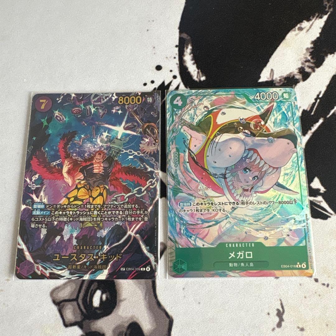 ワンピースカード　ユースタス・キッド　sp メガロパラレル